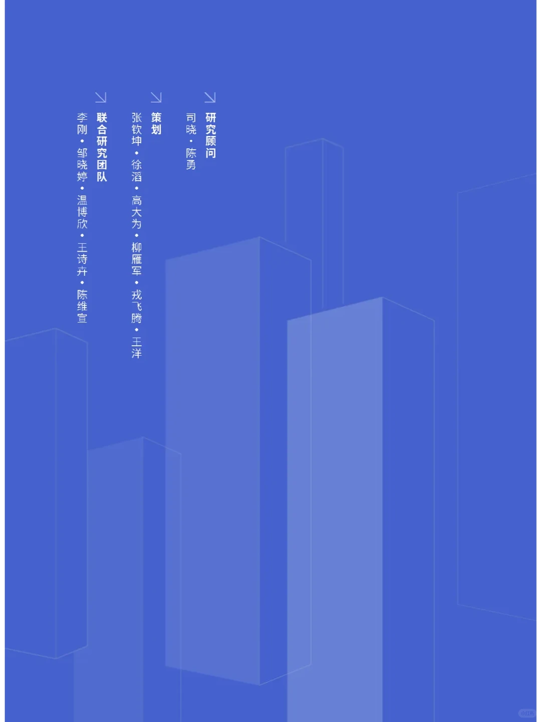 2023中小微企业经营状况与数字化转型报告