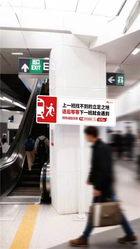 伤不起