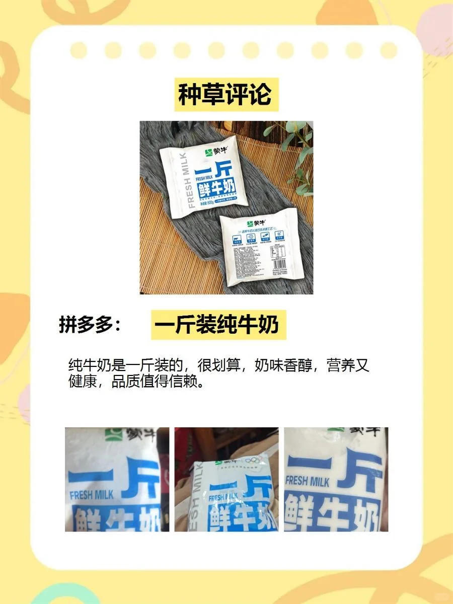 年度购物白皮书，建议收藏