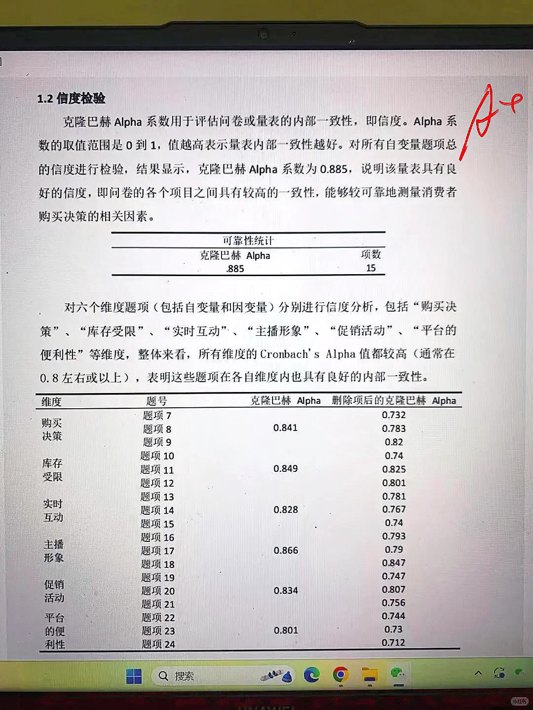 不会数据分析的死嗑这篇????