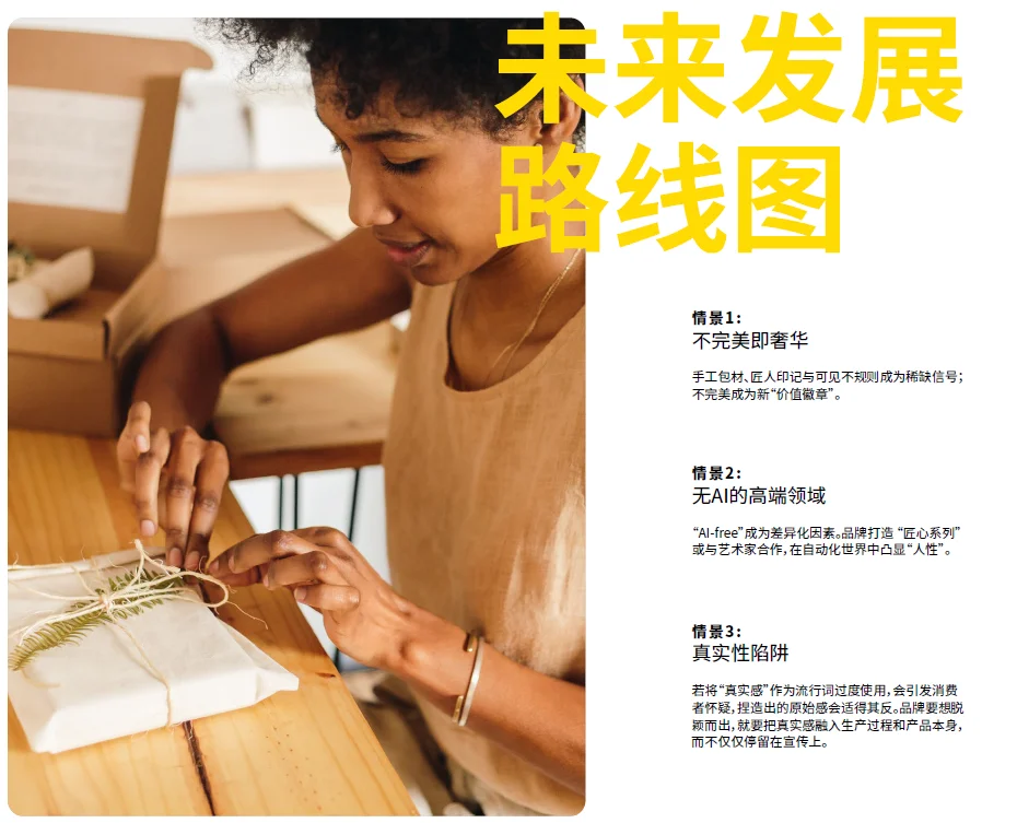 看完mintel全球美妆个护趋势报告的两点感悟