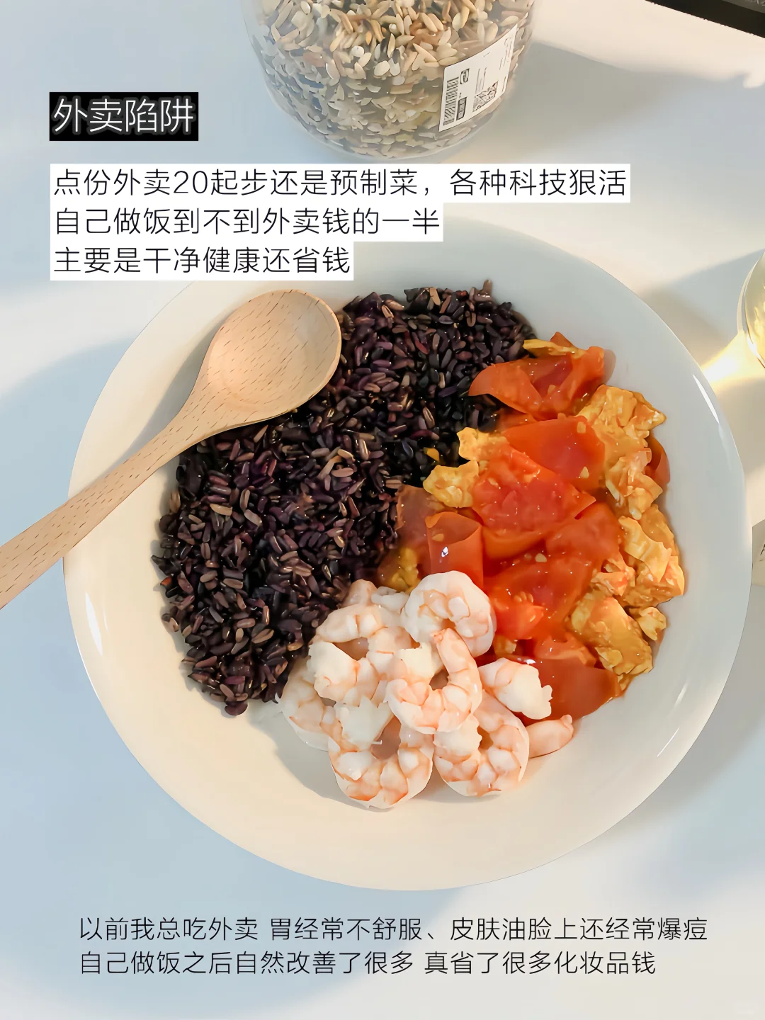 每年竟然能省2w,这8种隐性支出真的太可怕