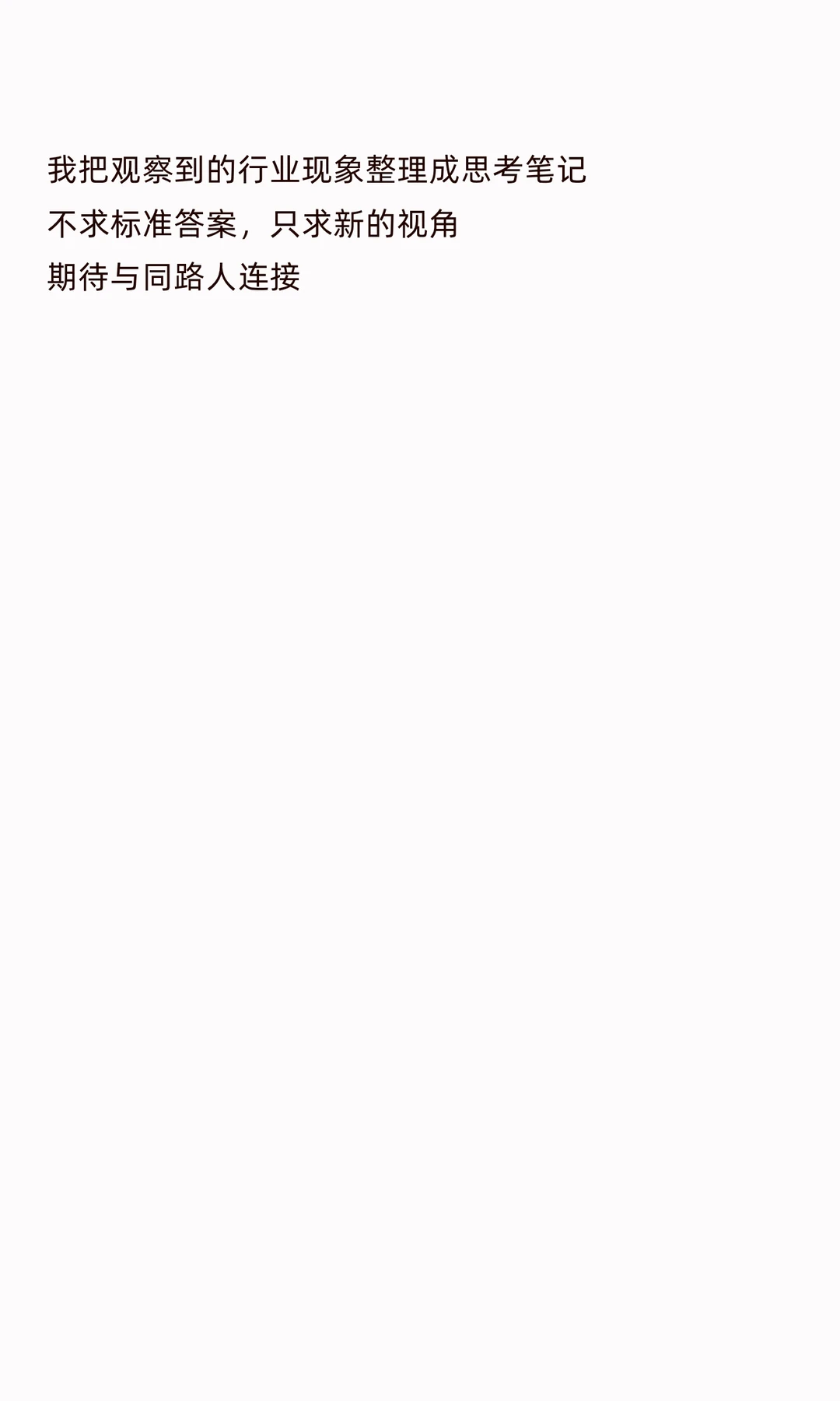 秋假3天精品研旅接待2400人,4个反常识复盘