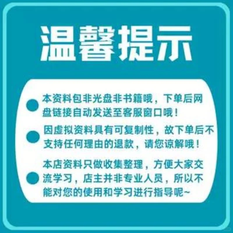?数字化转型PPT资料来啦!