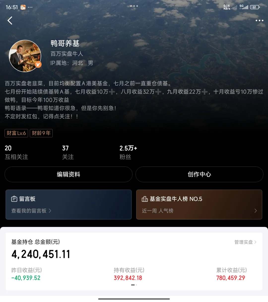 不要频繁操作追涨杂毛,科技才是真主线