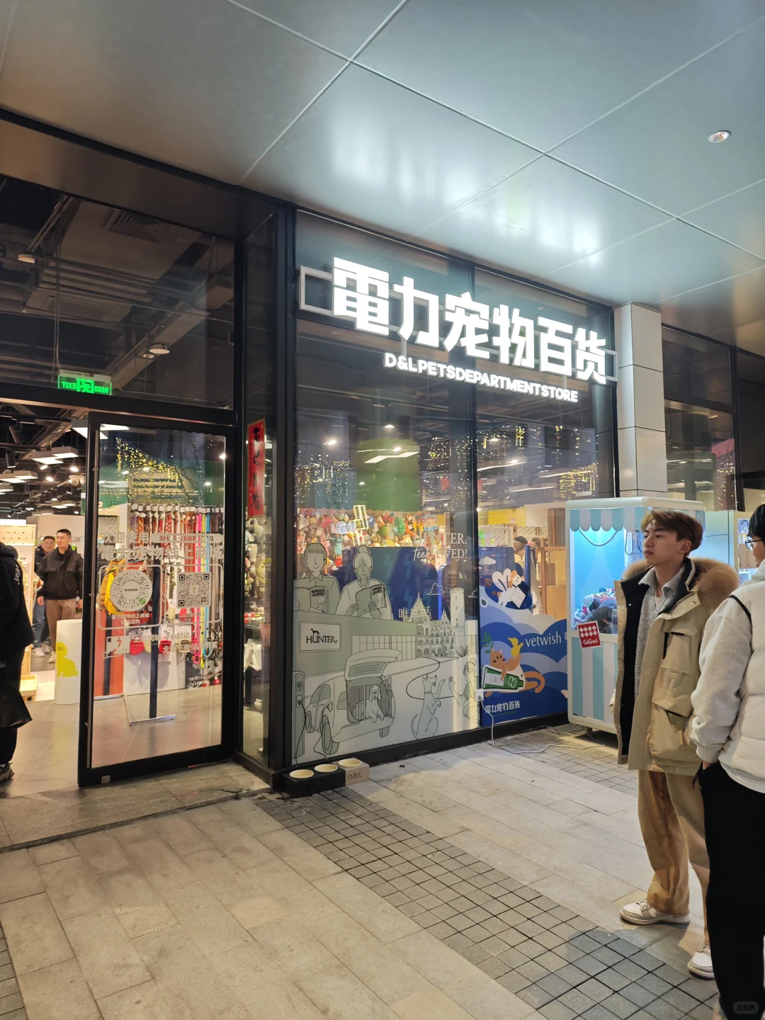 32岁商业人挑战成为店总 工作日志 day375