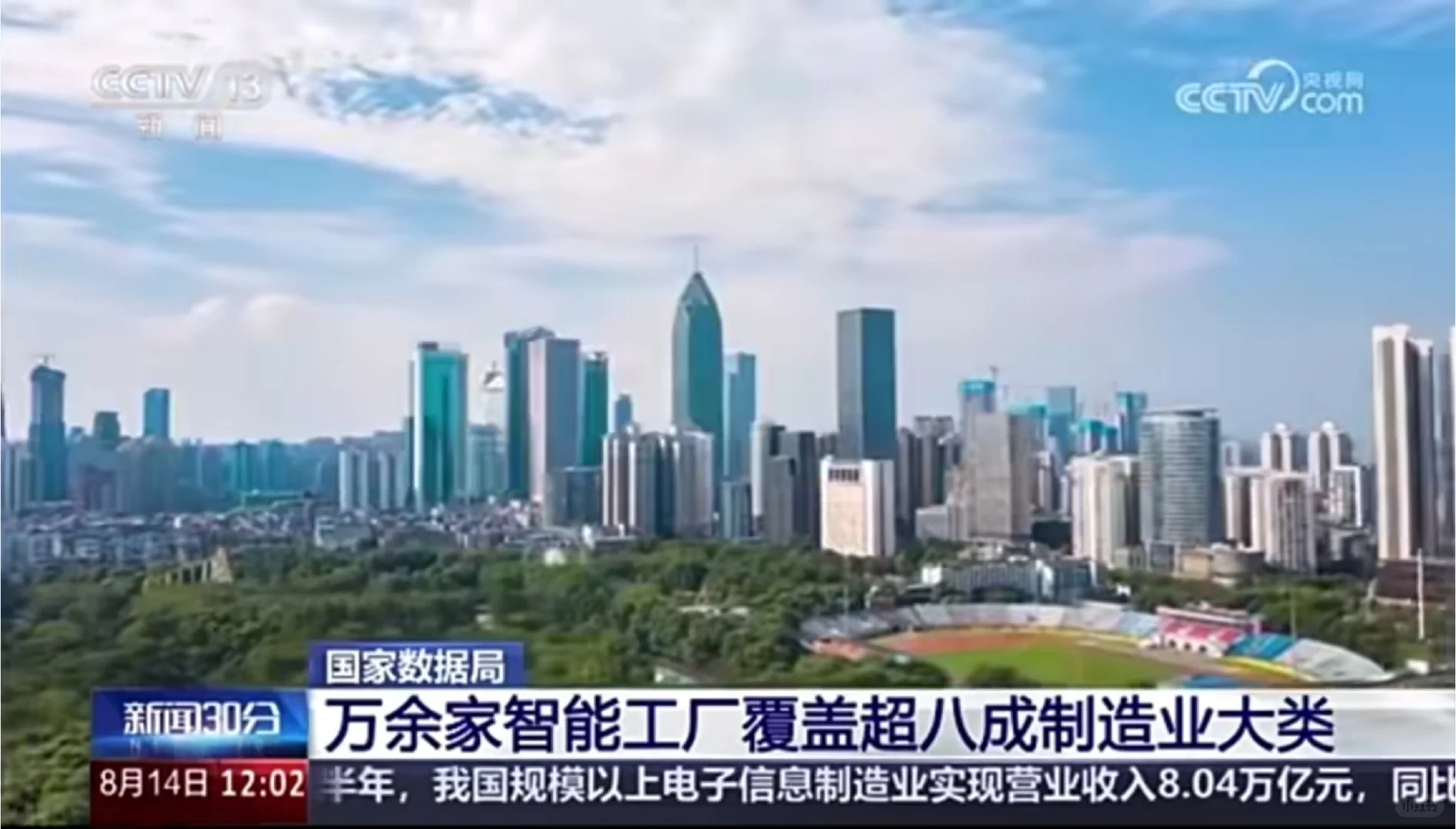 ?【重磅】全国一体化大数据市场正在加快