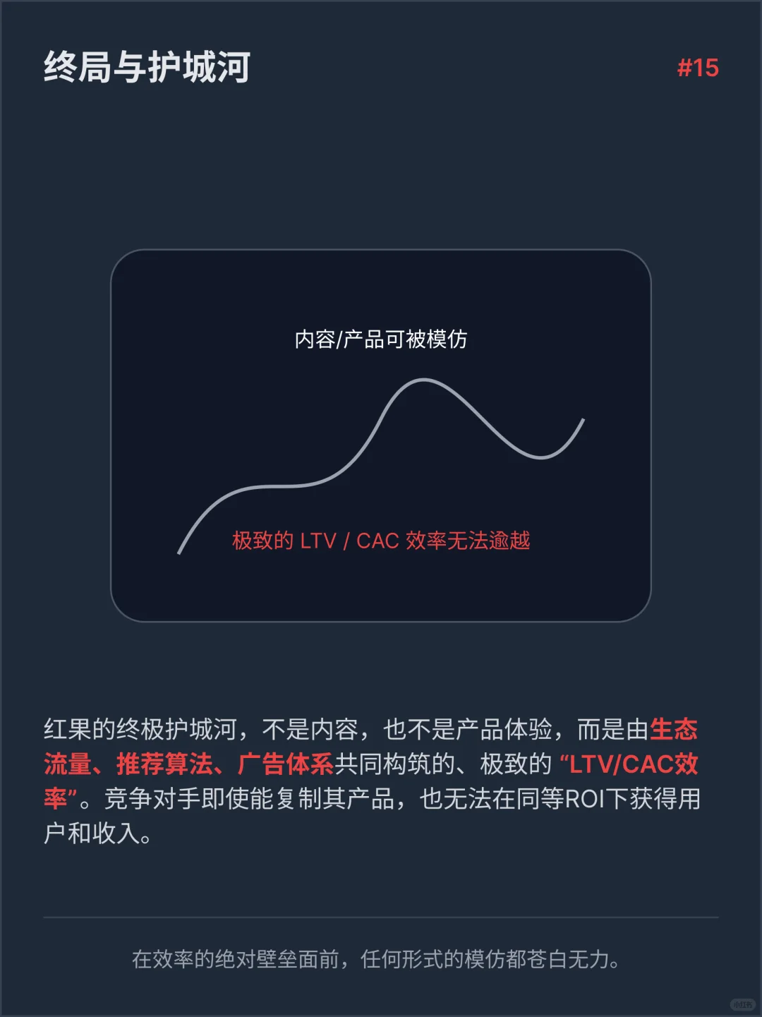 红果短剧商业化变现案例分析