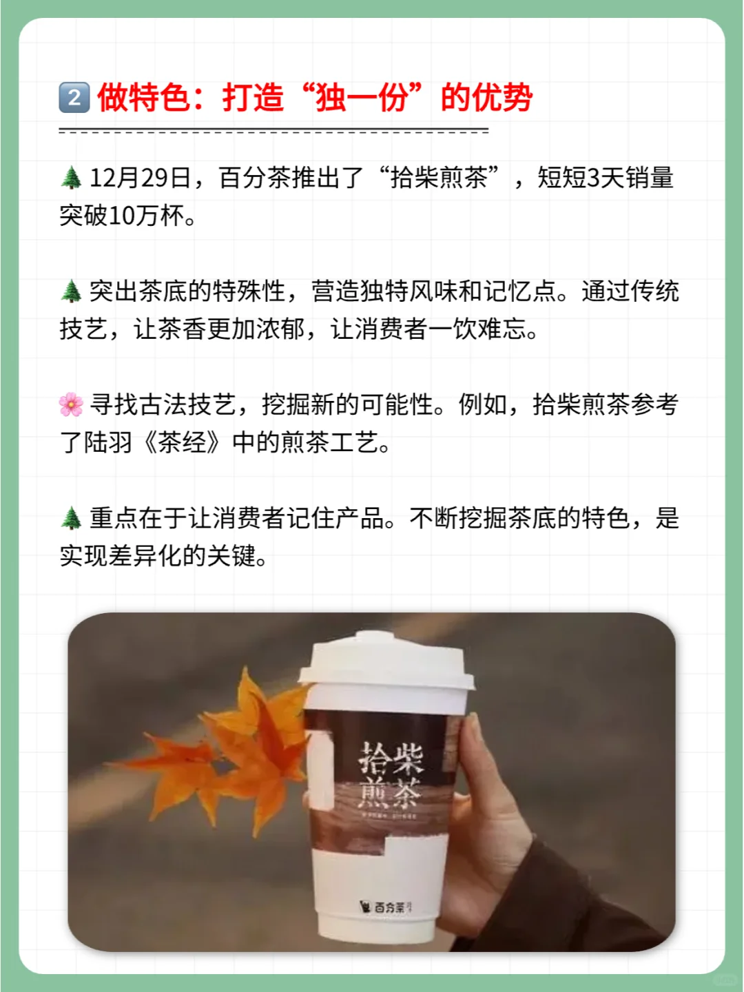 ✍️预测2024,四大可能性