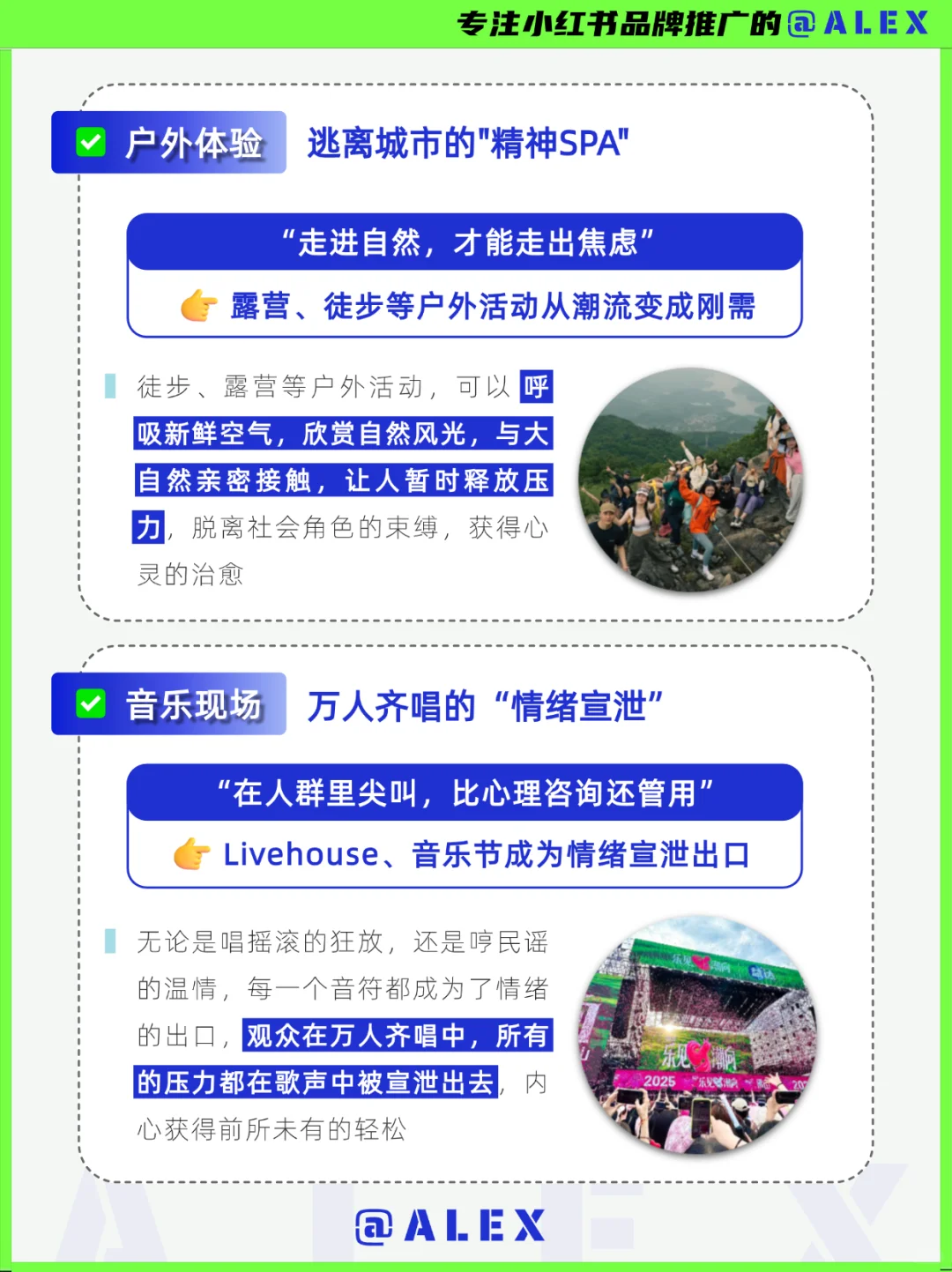 越内卷越要买！2025解压经济大火