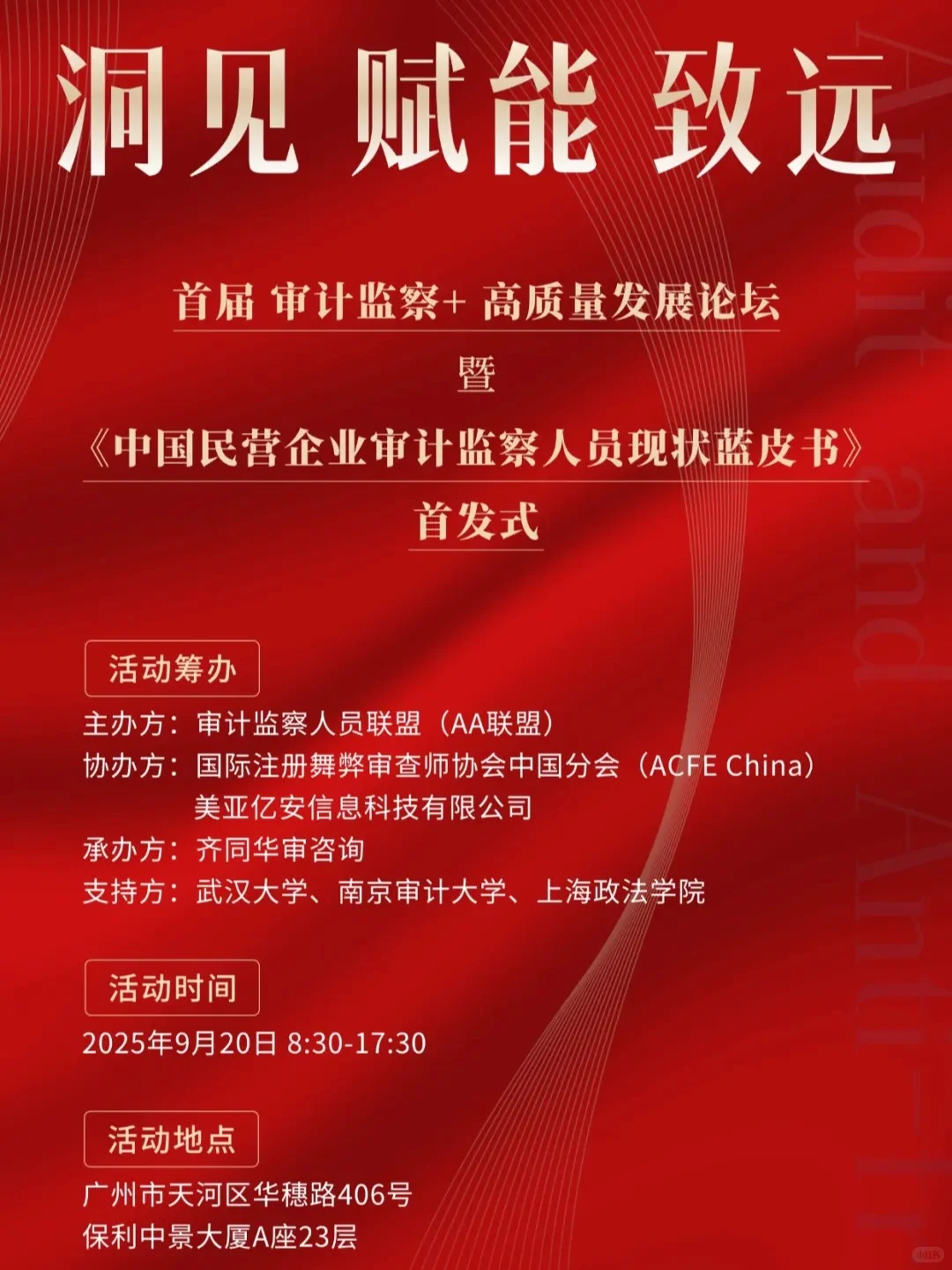 喜报|热烈祝贺蓝皮书获武汉大学正式立项!