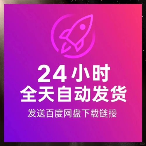 人工智能IP餐饮短剧跨境文创出海研究