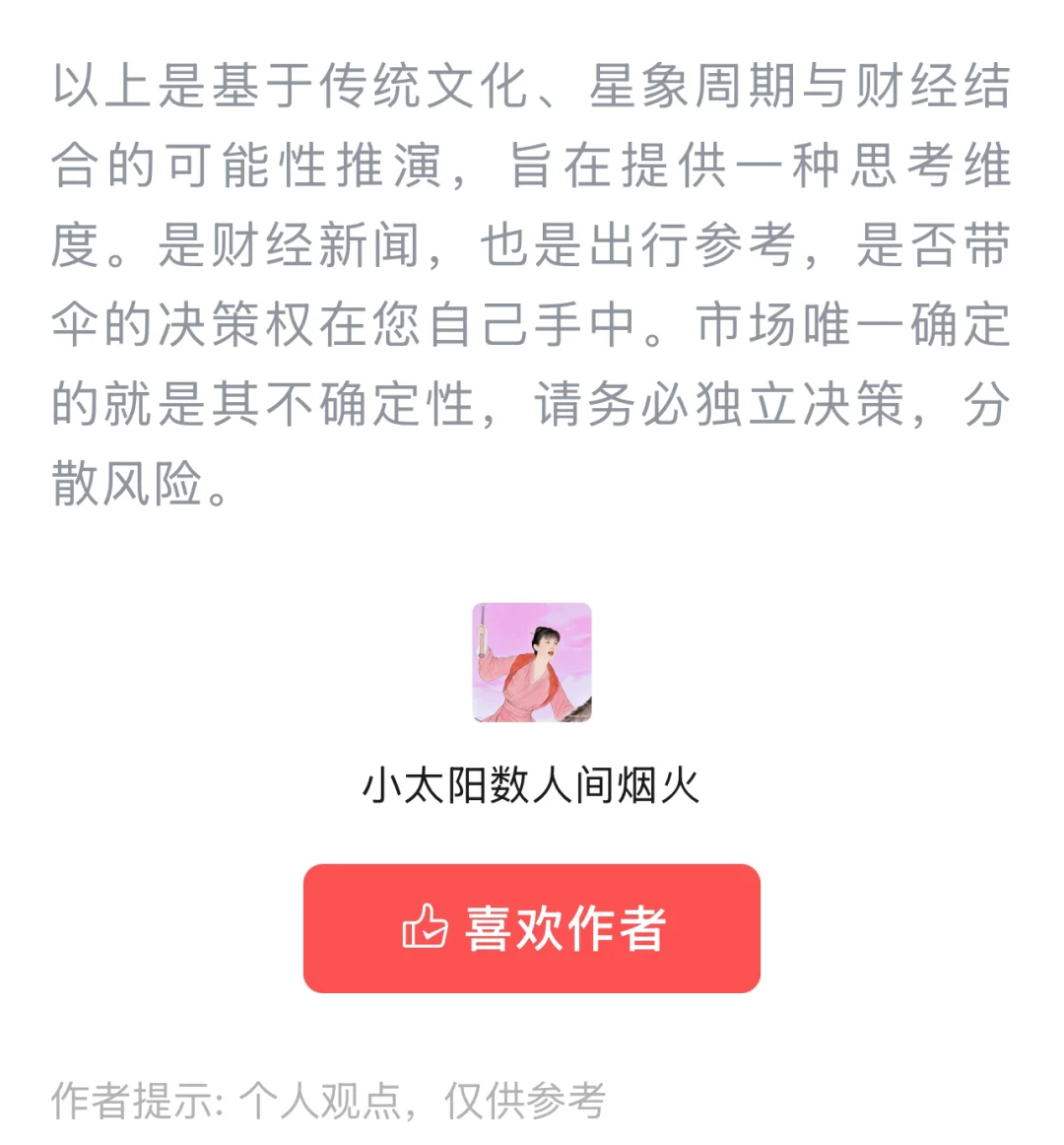 本周大盘走势推演分析（11.17-11.21）