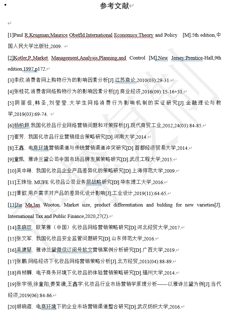 雅诗兰黛 市场营销