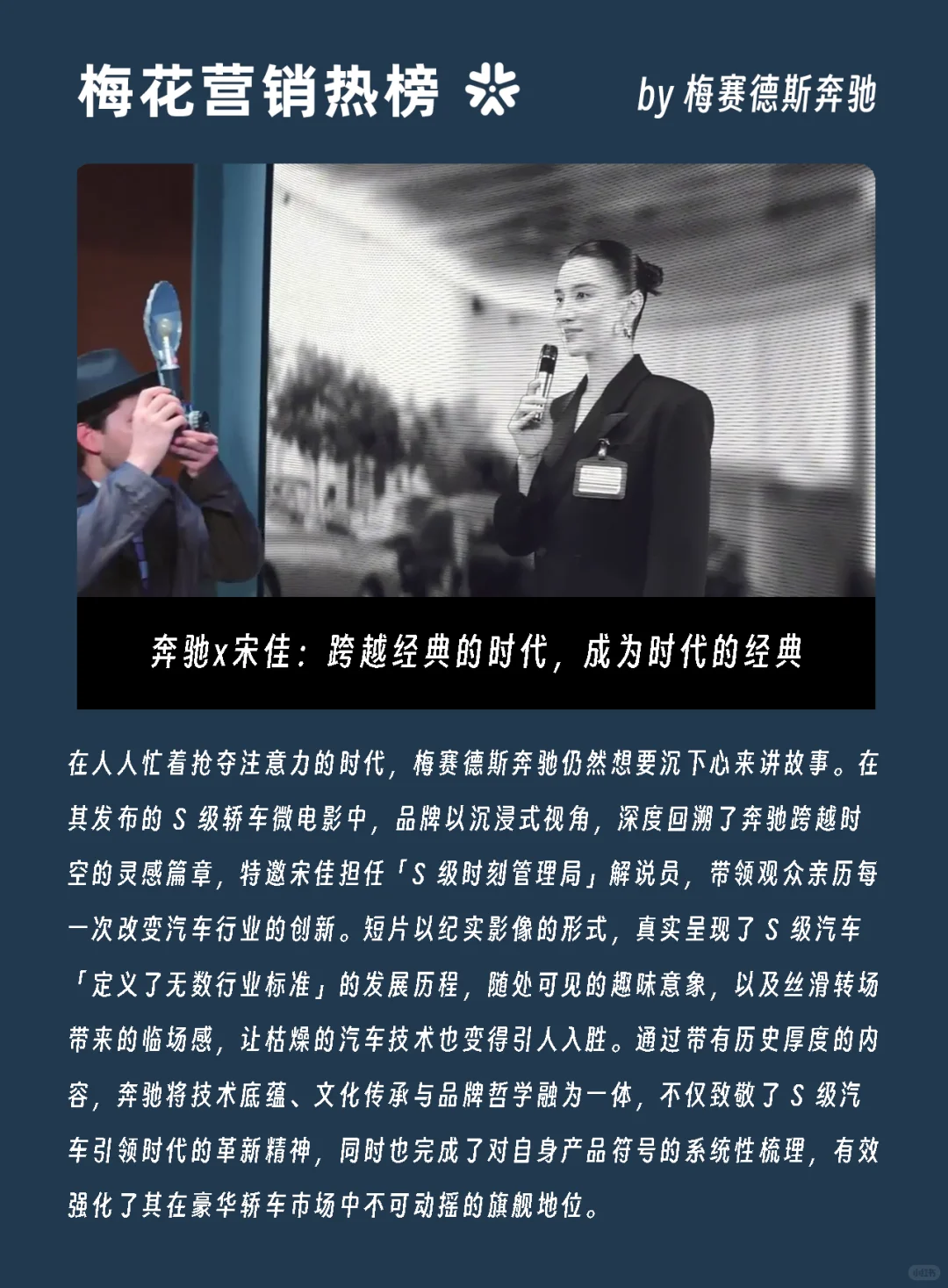 十月,值得一看的10个创意案例