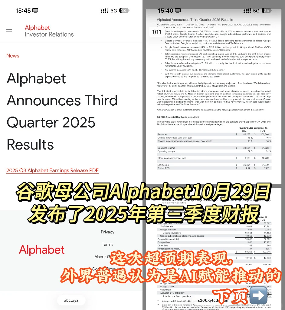 感觉大厂的剧本都一样…