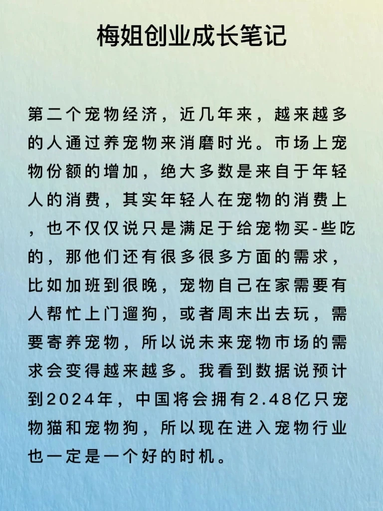 未来赚钱的赛道，你找到了吗？