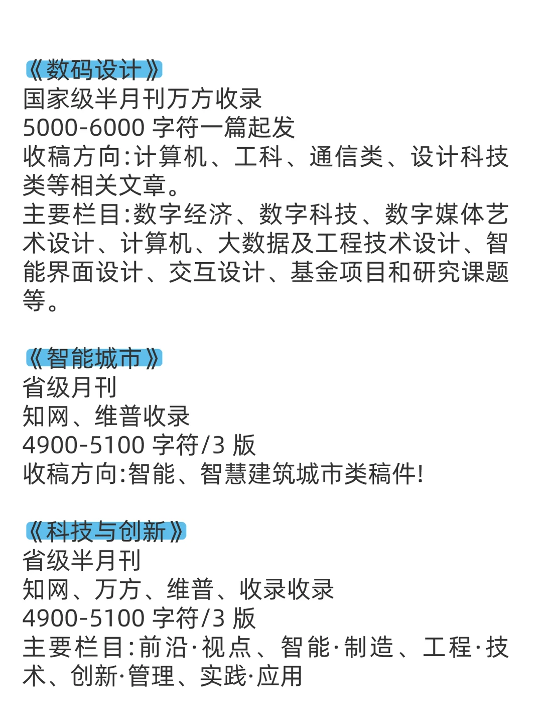 信息技术的家人们一定要刷到啊!!