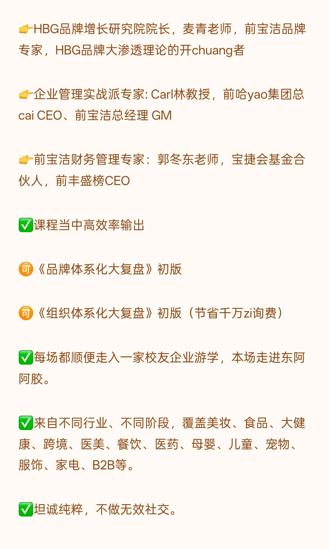 为何宝洁“品牌增长部”要合并CMK用户洞察