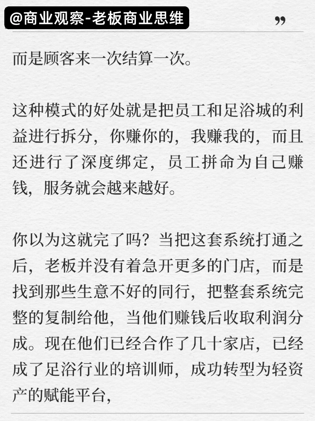 这就是未来，雷布斯说的没错！