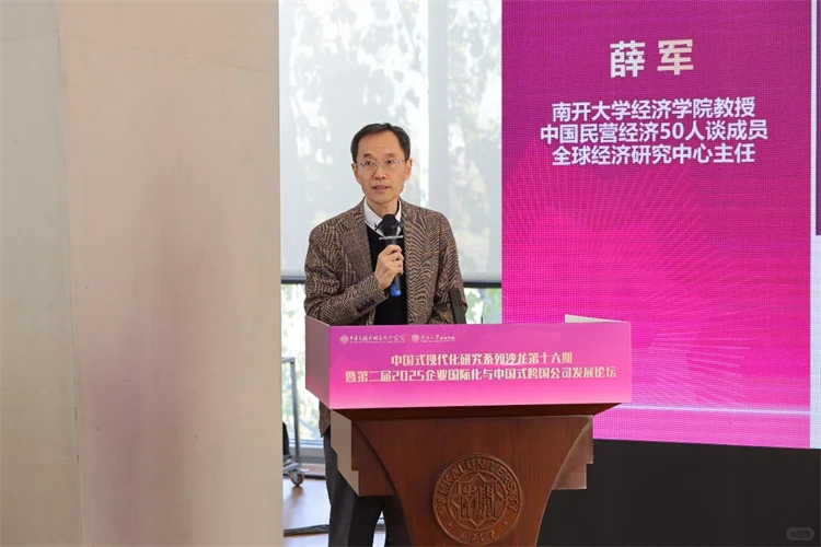 南开发布中国企业对外直接投资效益报告