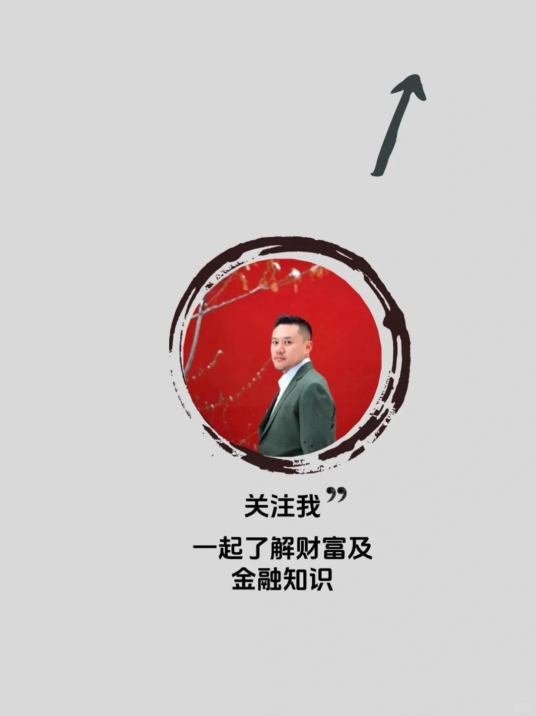 餐饮行业你贡献了多少