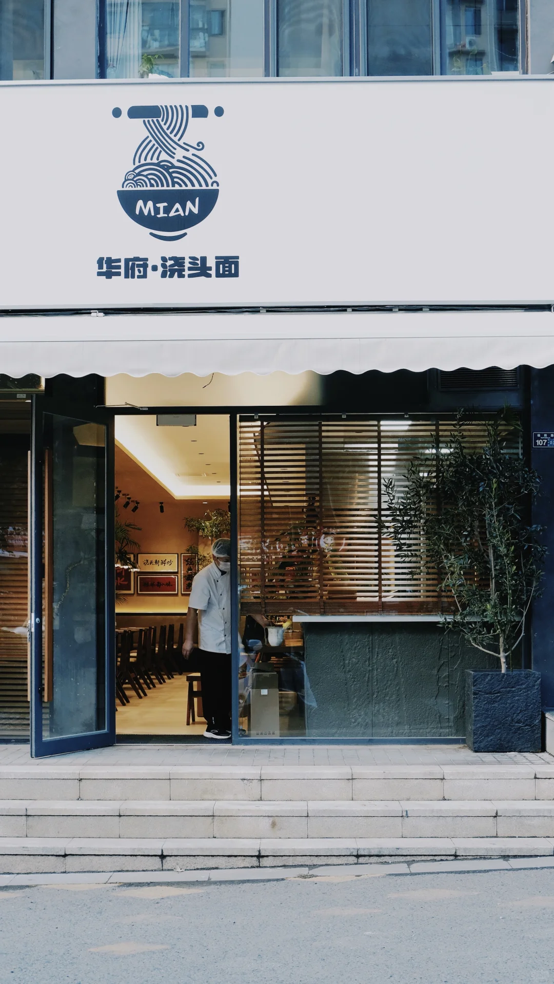 实际案例分析/绿植如何在商业空间中赋能