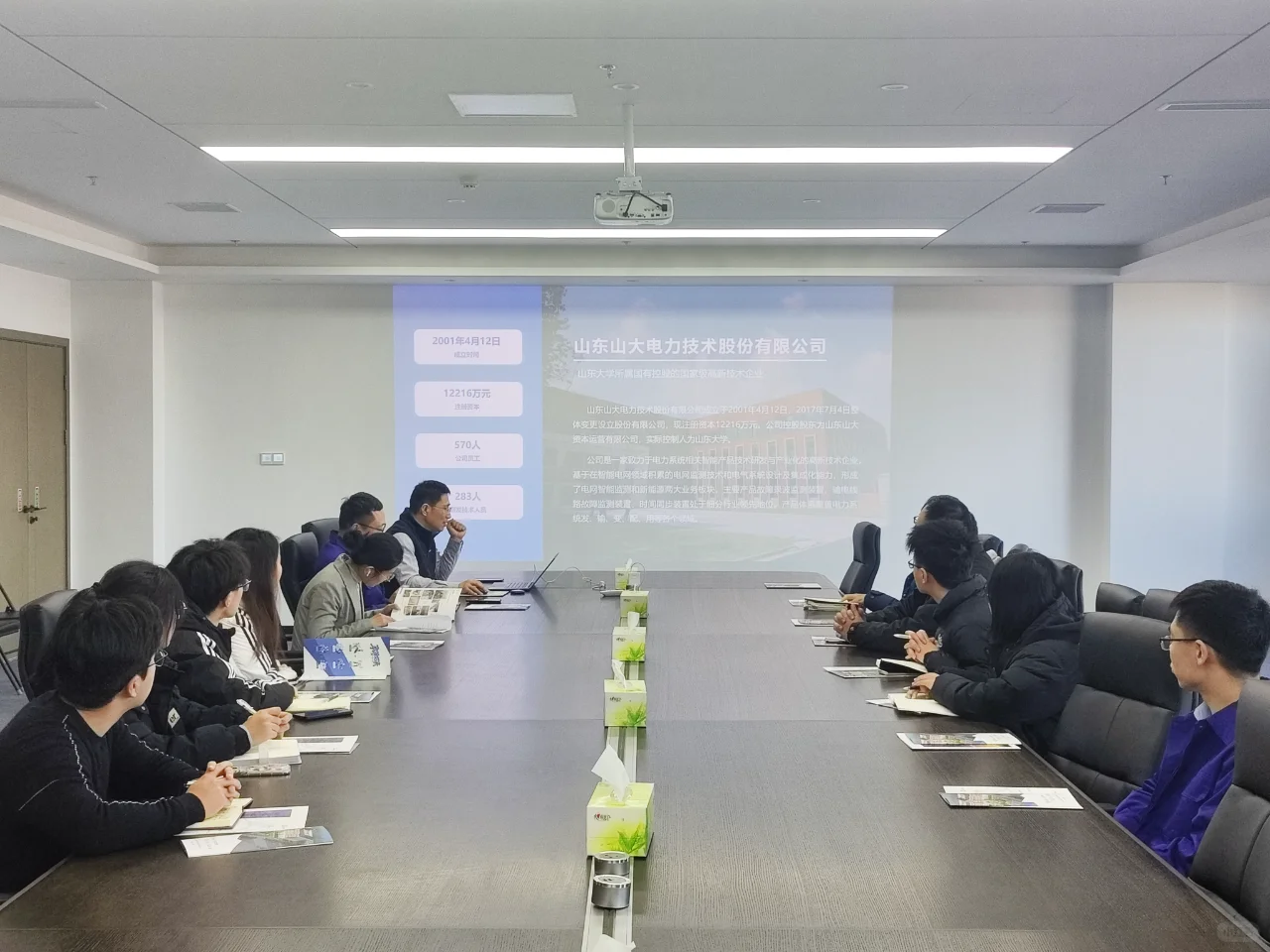 “电启新能,源创未来”社会实践队调研日记