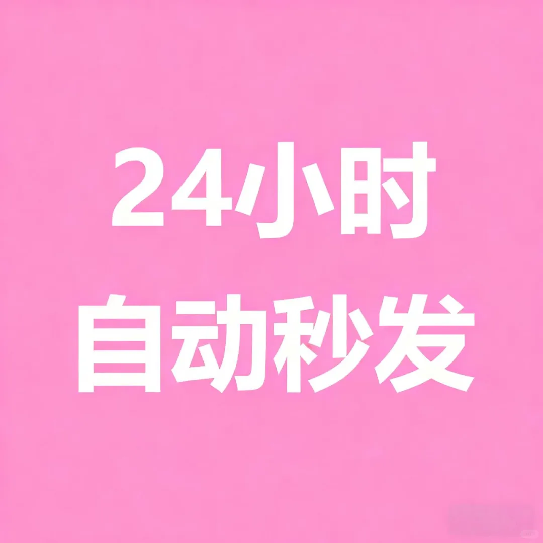 市场调查通用数据分析PPT模板