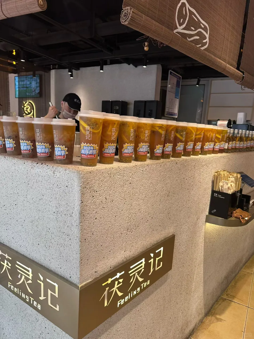 茯灵记，中药茶饮，开启新篇章
