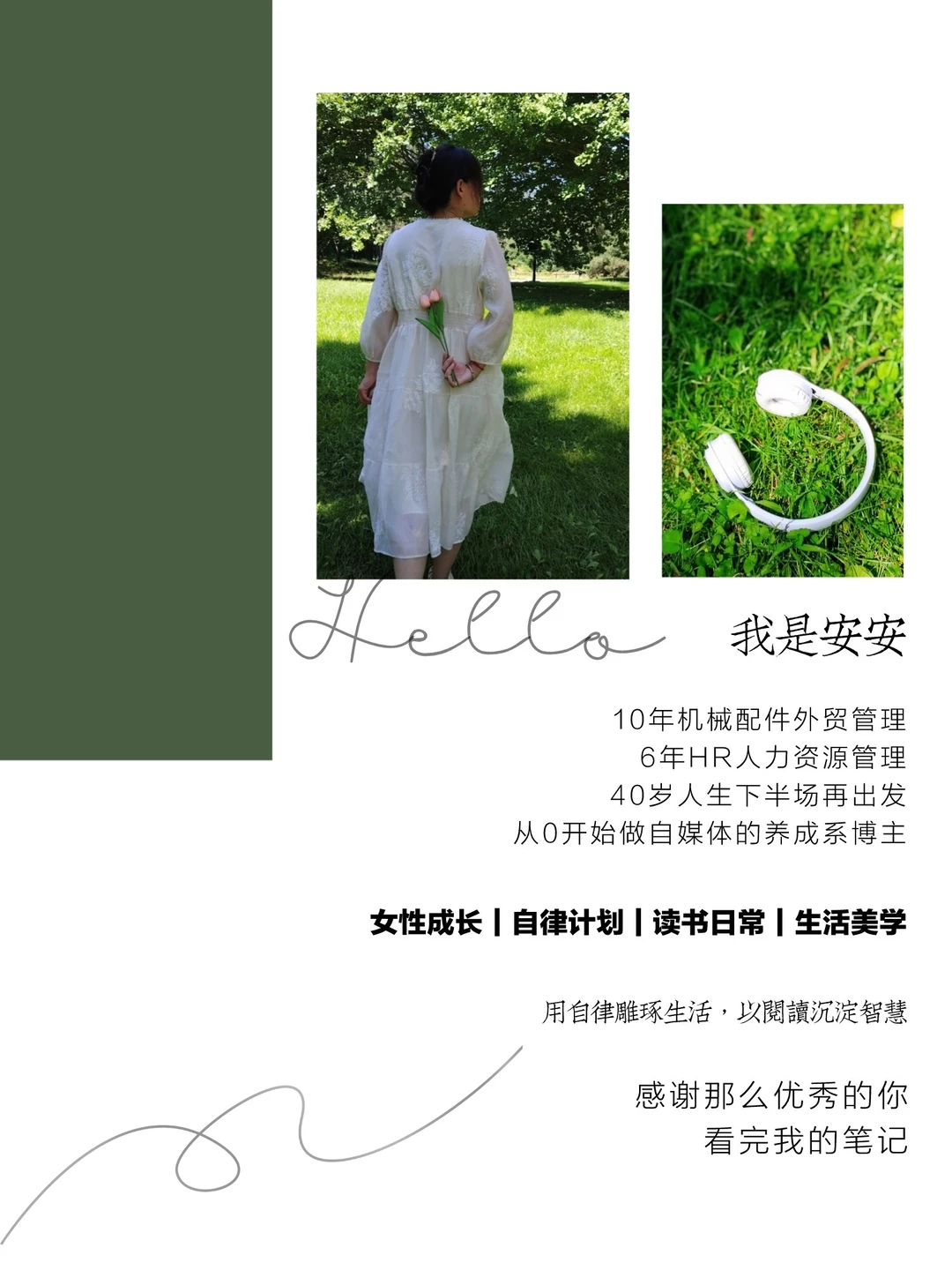 40岁,人生下半场,可以比上半场更精彩