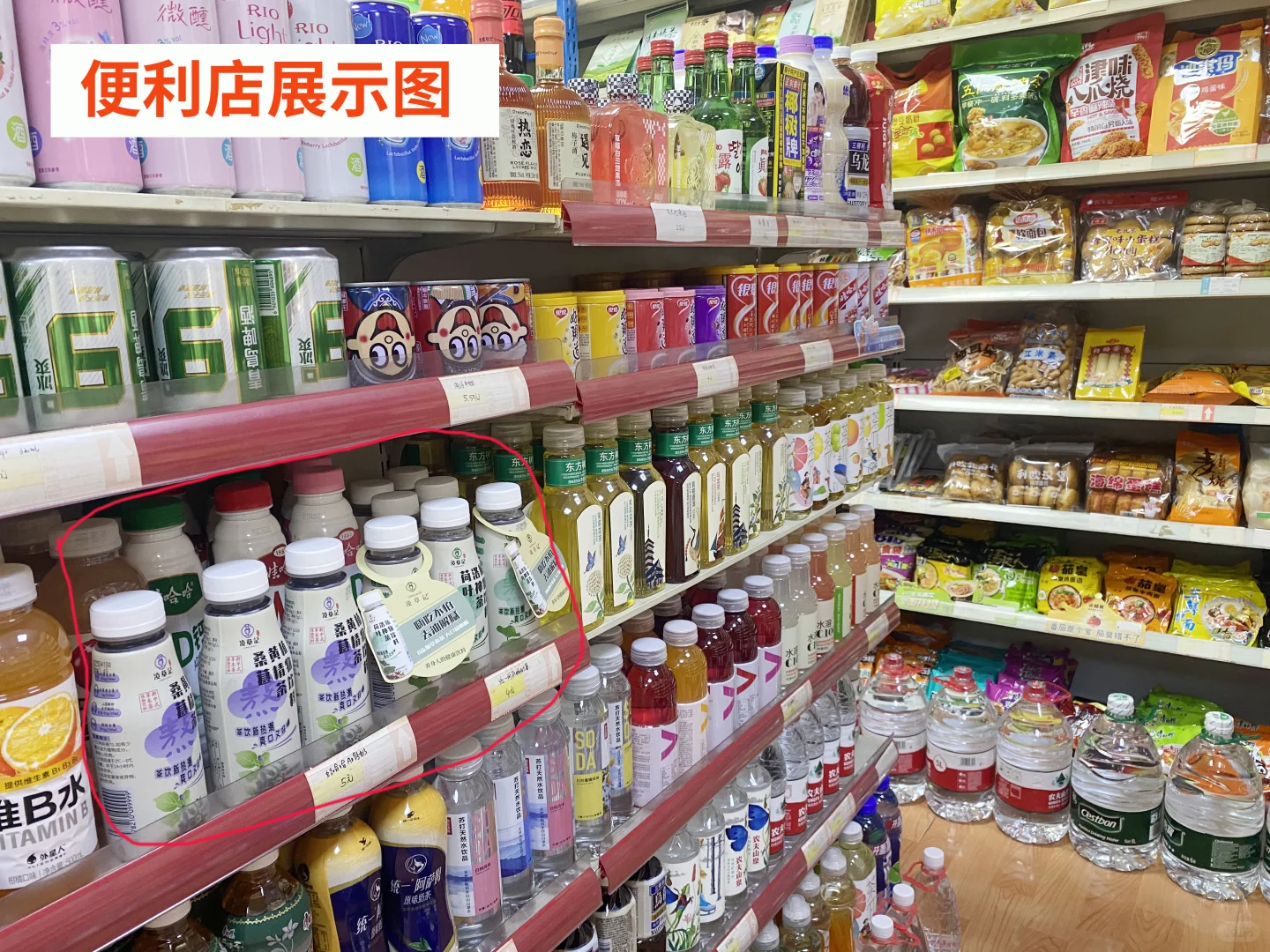 爆款草本养身茶饮,邀你成为区域掌舵人!