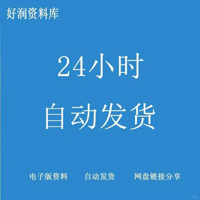 企业文化建设咨询案例分析模型概论与价值介