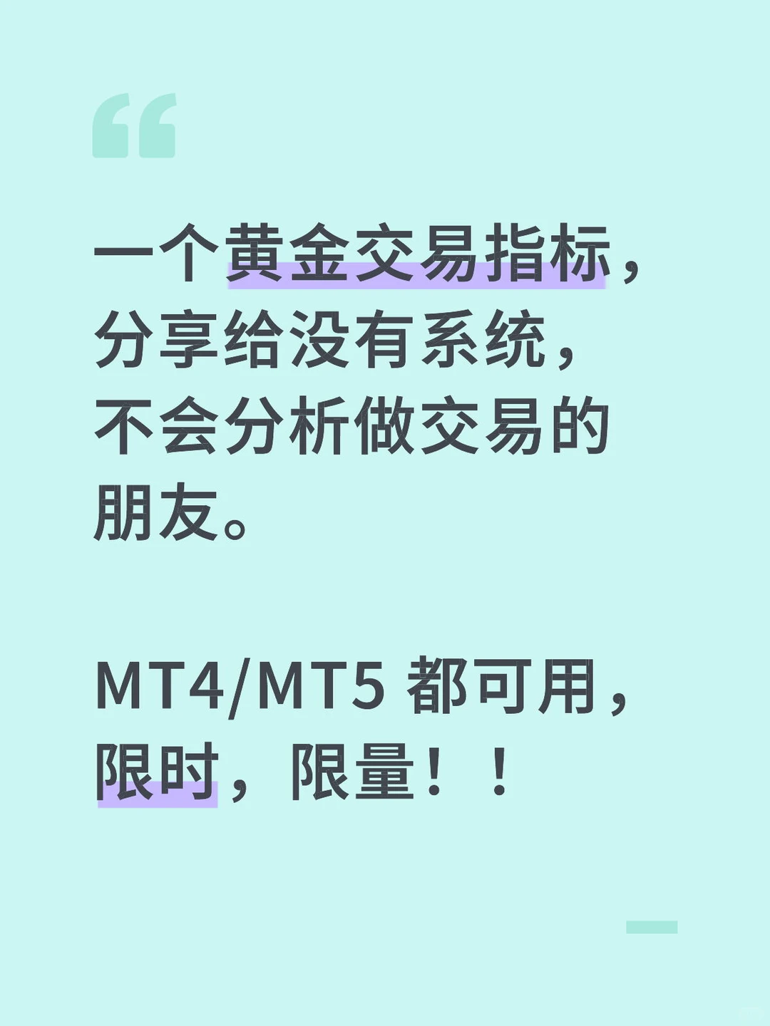 做现货黄金,趋势分析判断指标分享