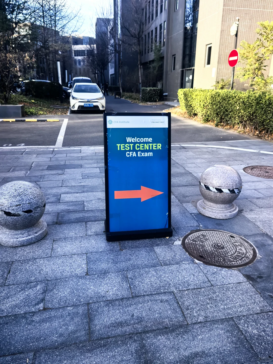 CFA二级出关!
