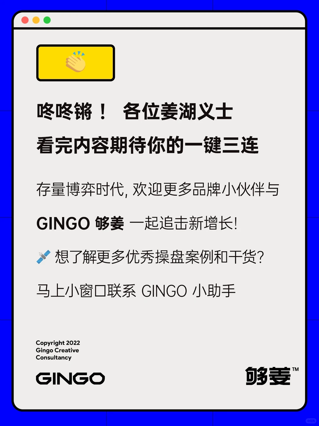 ?小红书平台及赛道分析怎么做?建议收藏