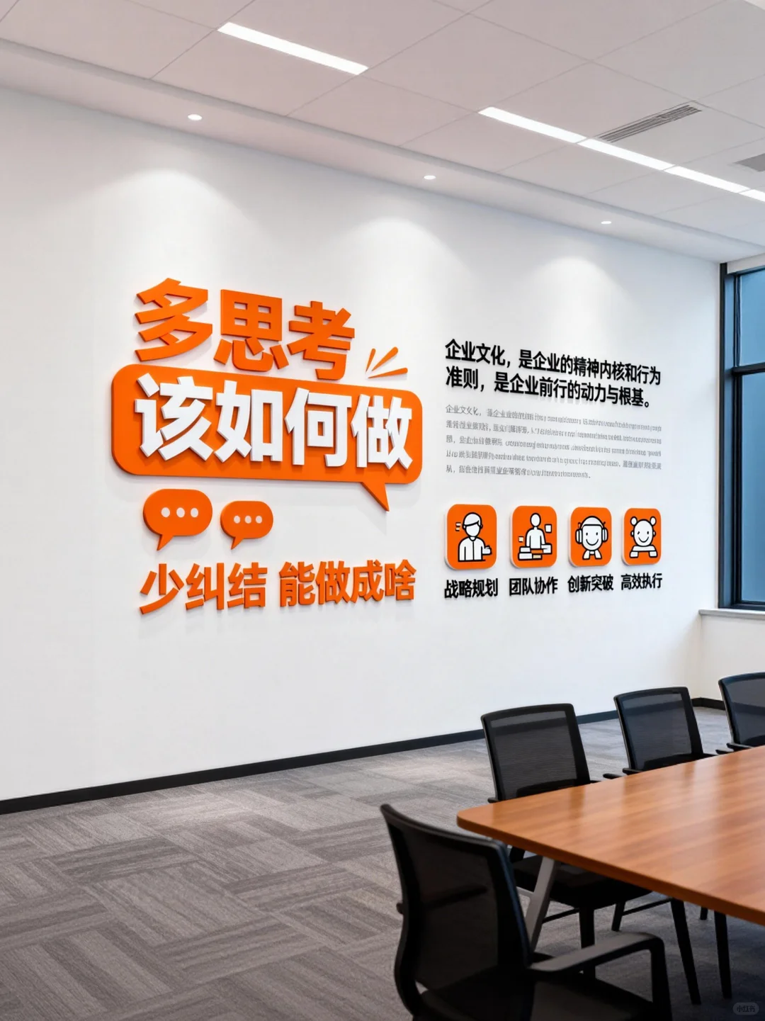 郑州文化墙-这样的企业文化墙谁能不爱？