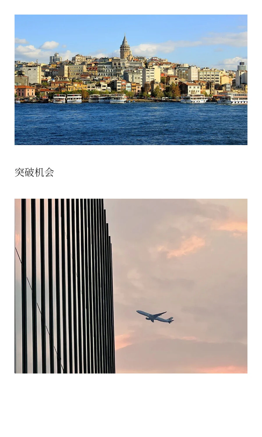 2025全球经济大趋势：企业家的机遇与挑战