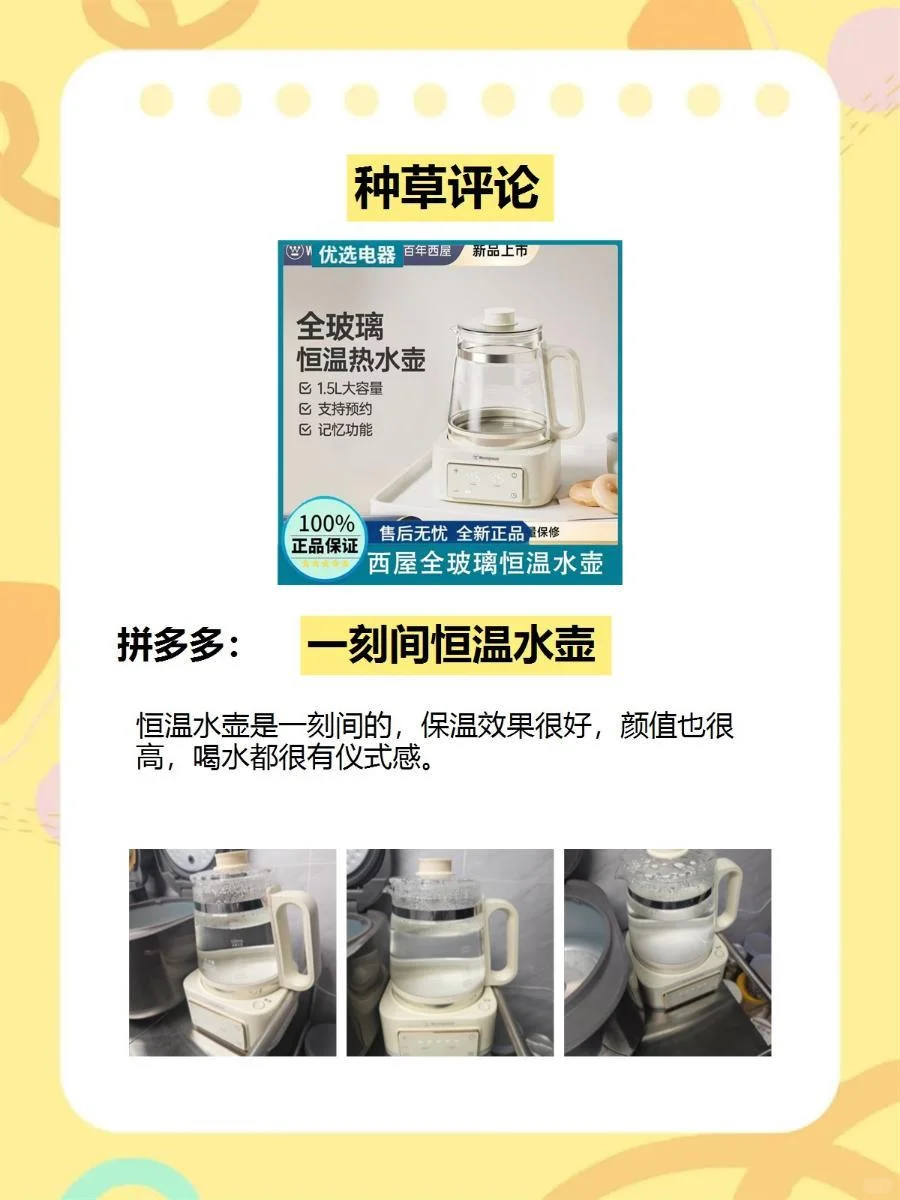 年度购物白皮书，建议收藏