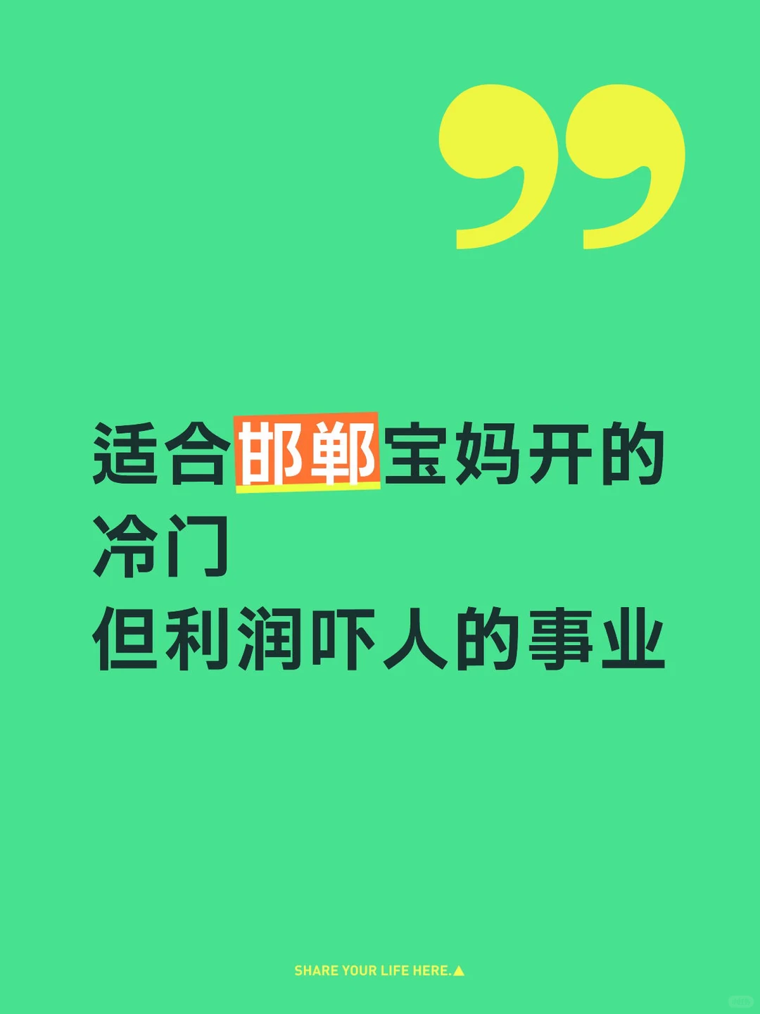 抄经小院