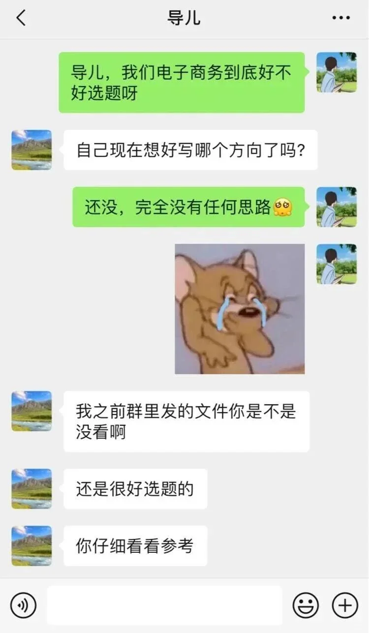 求求啦?一定要让电子商务的宝子都刷到啊