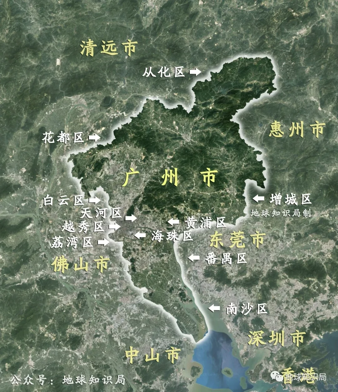 广州-华南政治中心，经济重镇……