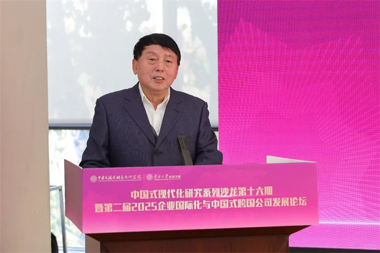 南开发布中国企业对外直接投资效益报告