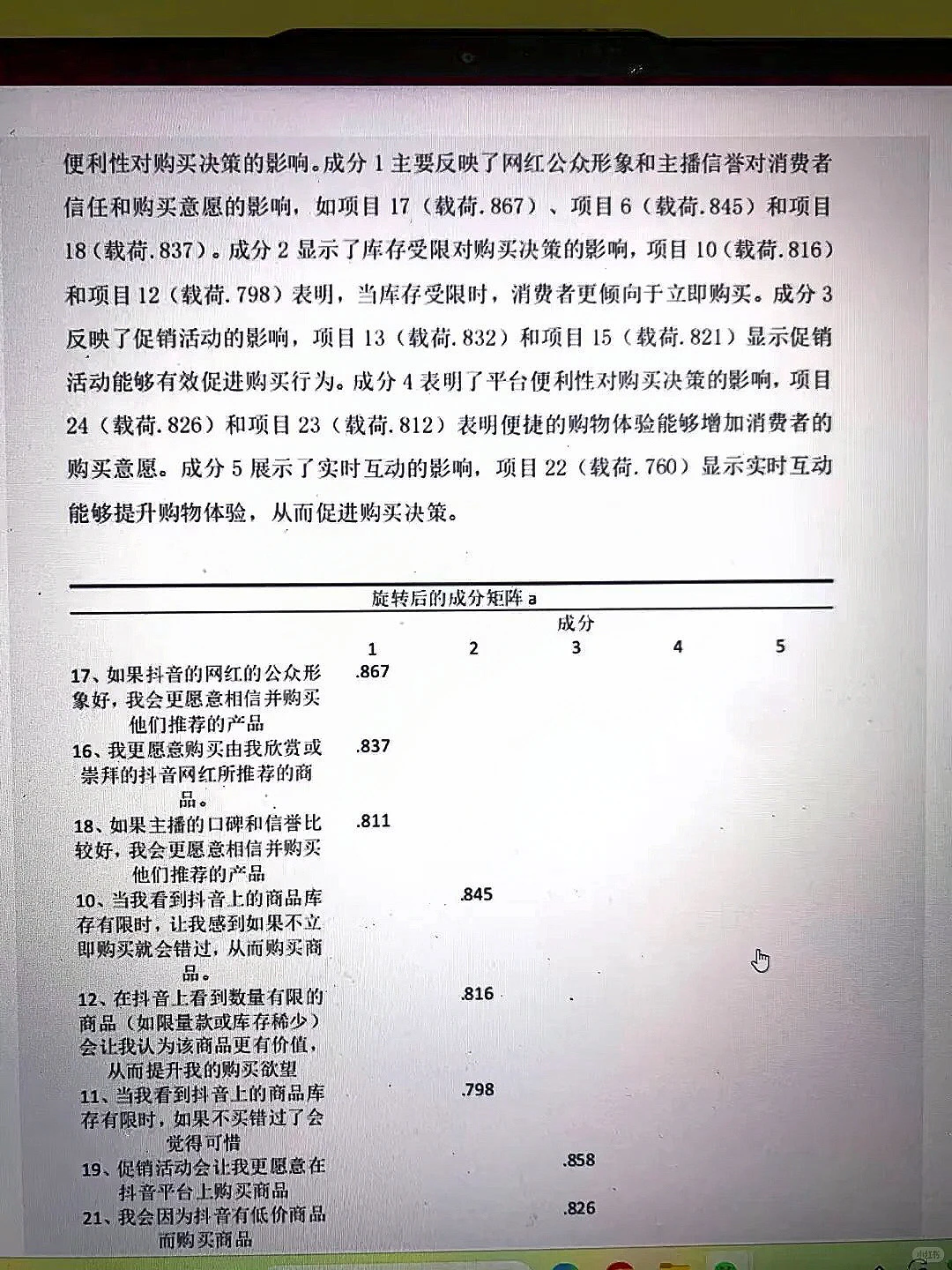 不会数据分析的死嗑这篇????