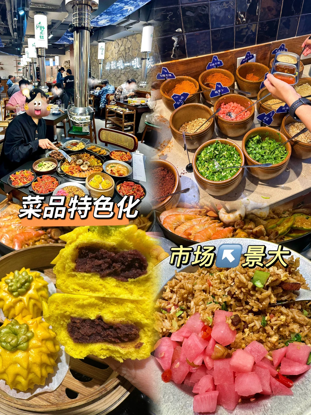 2025年餐饮新趋势❗?忙到不敢休息