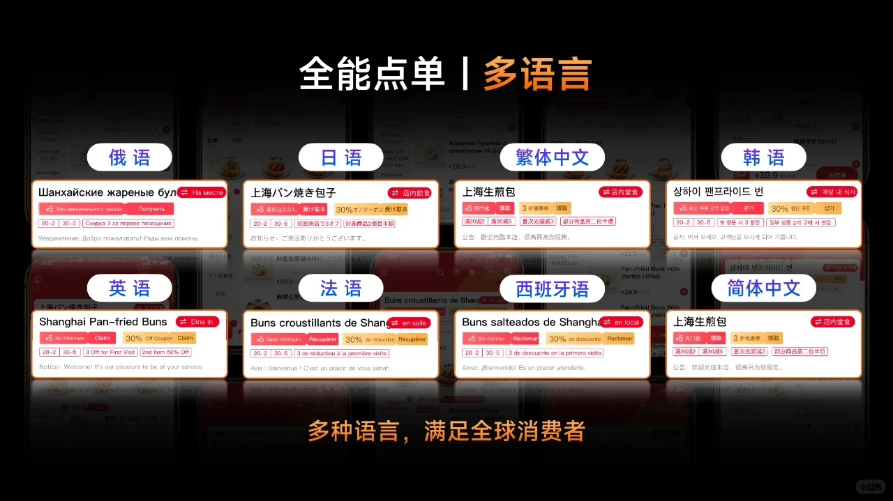 收钱吧2025春季产品发布!千万商家的全能生