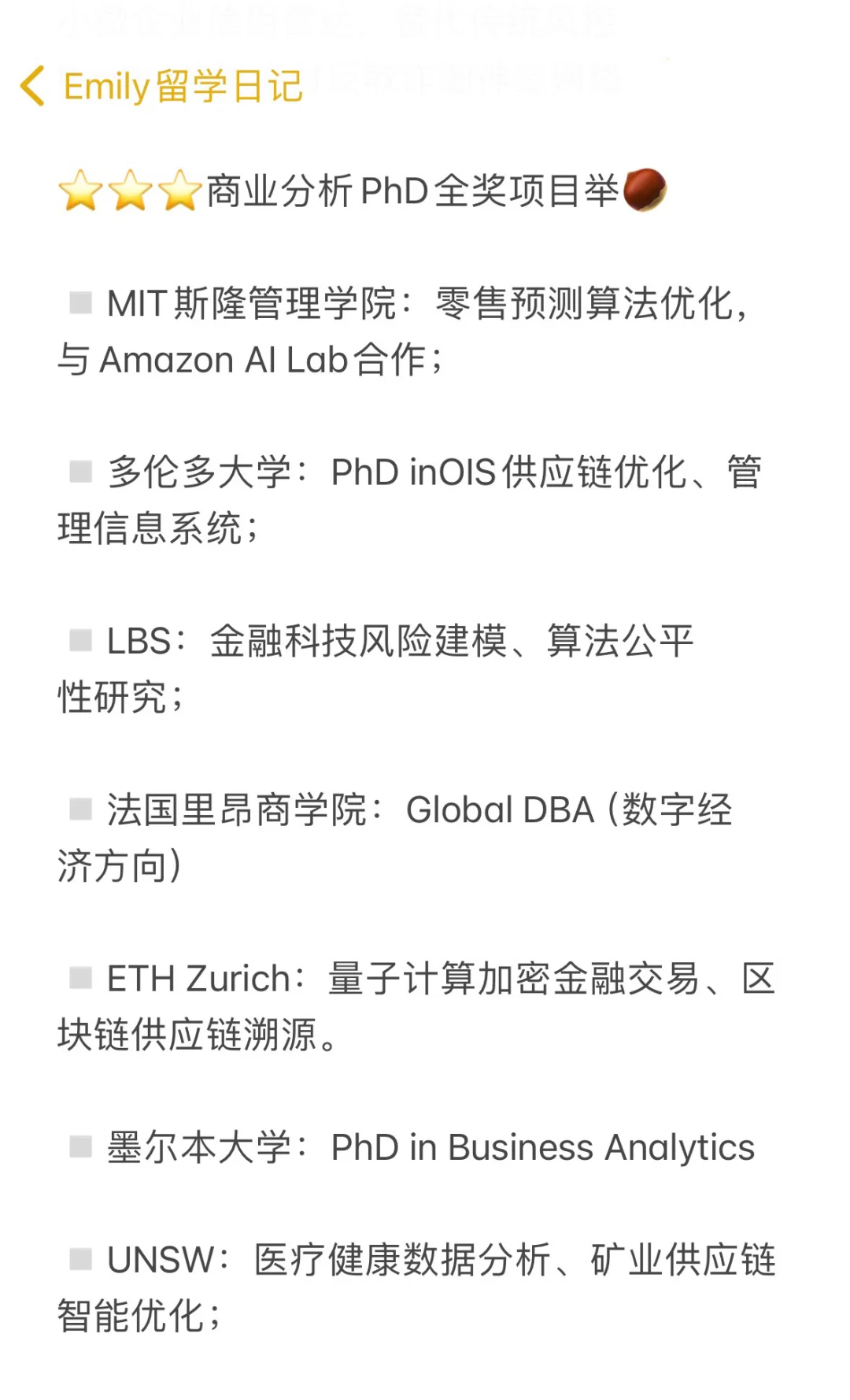 PhD下一个风口:商业分析