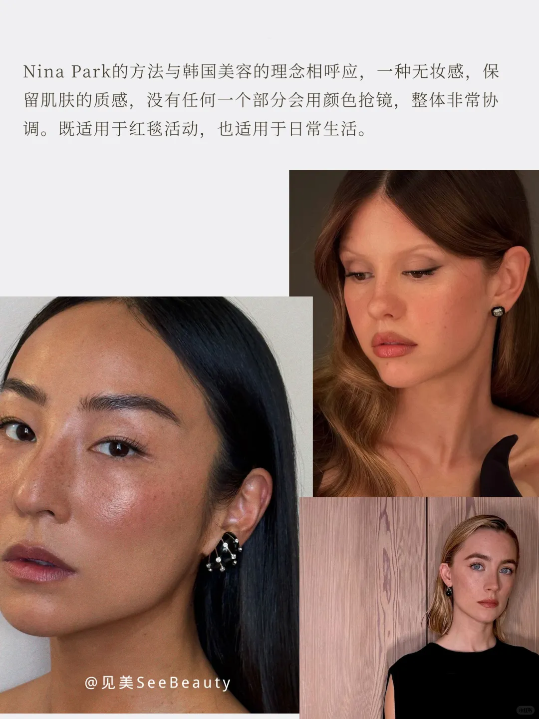 深度|K-beauty、明星化妆师以及社交媒体
