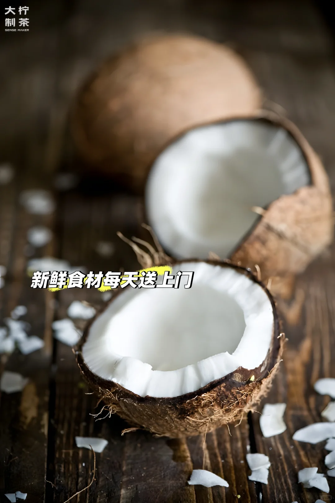 行业干货丨2026茶饮行业选品指南