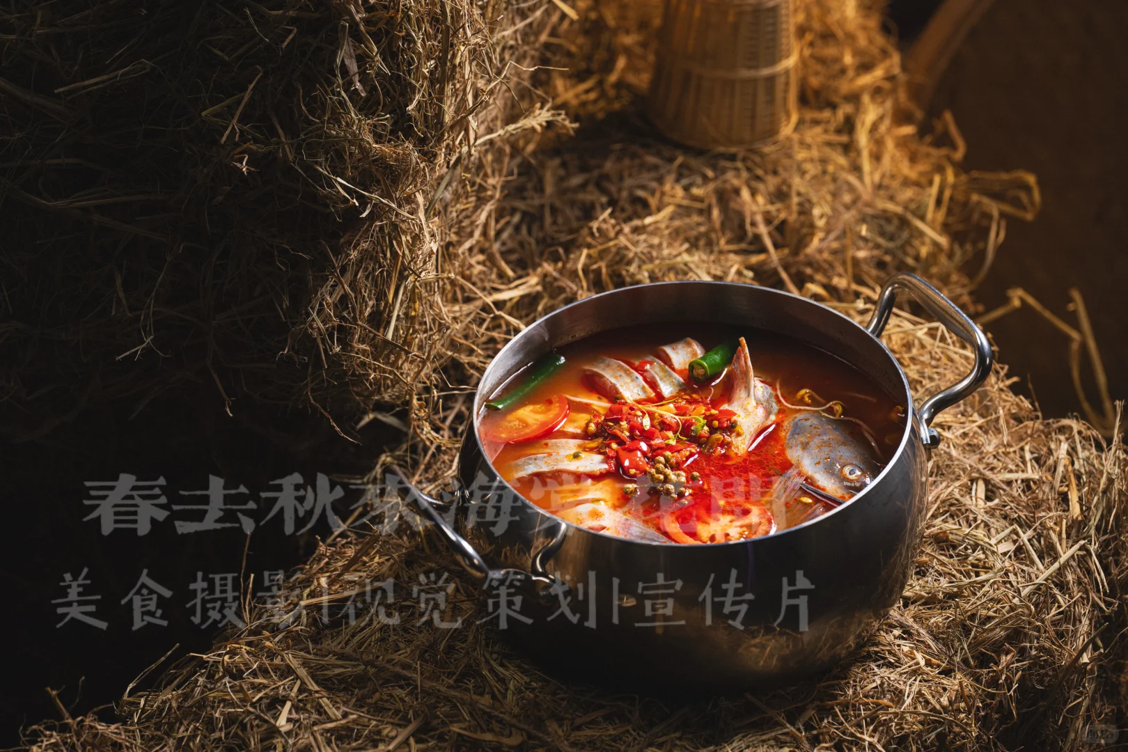 美食摄影|亮欢寨酸汤火锅视觉提升案例